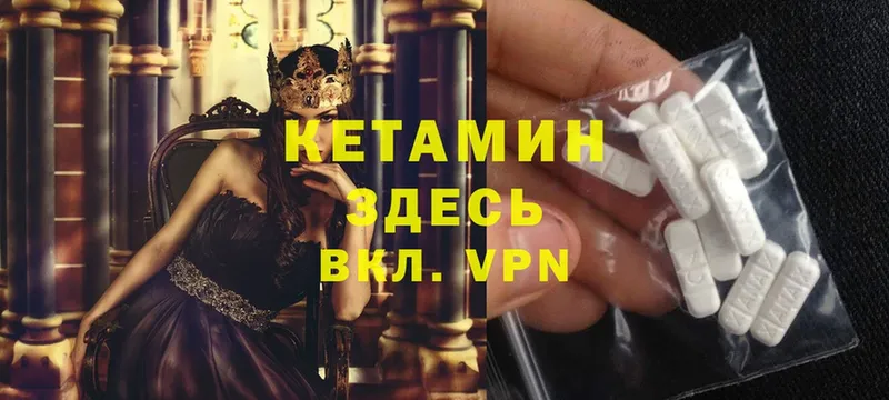 магазин продажи   Лесозаводск  КЕТАМИН ketamine 